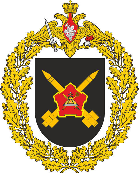 File:448th Rocket Brigade, Russian Army.png