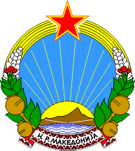 National Arms of North Macedonia