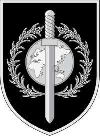 Coat of arms (crest) of the Special Operations Logistics Squadron, Australia