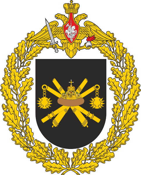 File:288th Artillery Brigade, Russian Army.png
