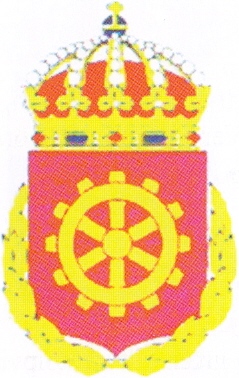 Coat of arms (crest) of the Army Technical School, Swedish Army