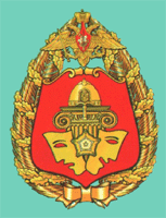 Coat of arms (crest) of the Central Academic Theater of the Russian Army