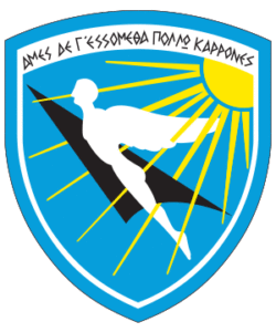 Coat of arms (crest) of the Hellenic Air Force Academy