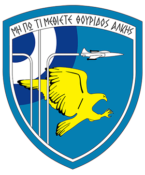 Coat of arms (crest) of the 130th Combat Group, Hellenic Air Force