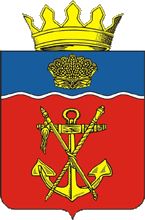 Arms (crest) of Kalachyovsky Rayon