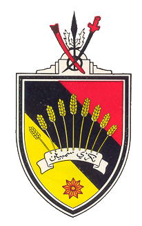 Arms of Negeri Sembilan