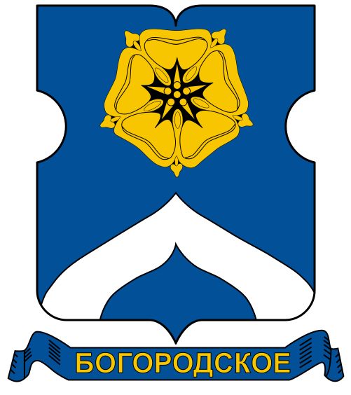 Arms (crest) of Bogorodskoye Rayon
