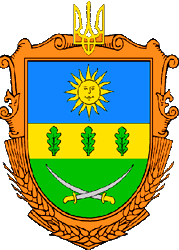 Arms of Litynsky Raion
