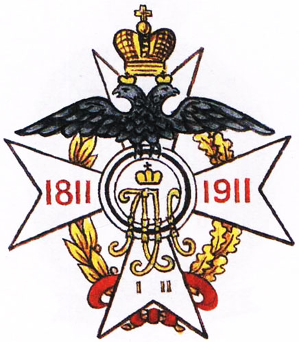 File:185th Bashkadyklar Infantry Regiment, Imperial Russian Army.jpg
