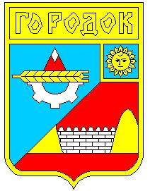 Arms of Horodok (Khmelnytskyi Oblast)