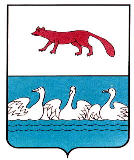 Arms (crest) of Sterlitamak