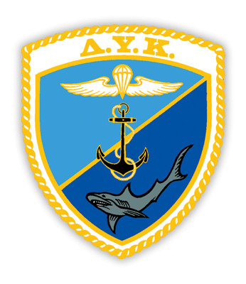 Coat of arms (crest) of the Hellenic Naval Special Forces Command, Hellenic Navy
