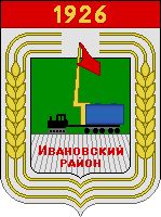 Arms (crest) of Ivanovsky Rayon (Amur Oblast)