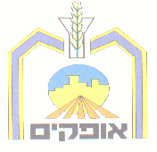 Coat of arms (crest) of Ofakim
