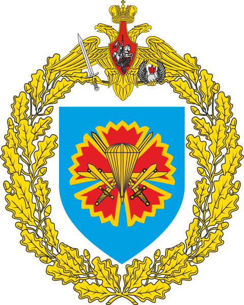 File:45th Guards Spetznaz Brigade, Russian Army.png
