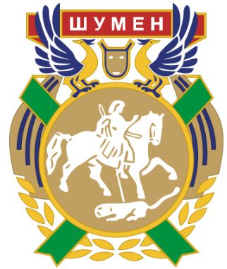 Coat of arms (crest) of Shumen