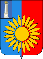 Arms of Kuzovatovsky Rayon