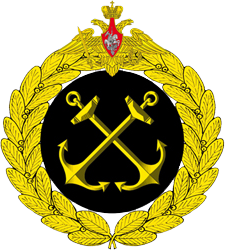 герб - Grb - coat of arms - crest of Russian Navy