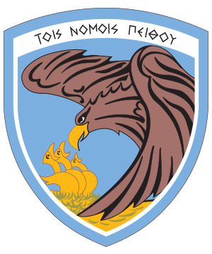 124th Basic Training Wing, Hellenic Air Force.gif