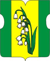 Arms (crest) of Kurkino Rayon