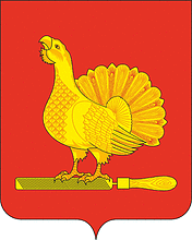 Arms of Sosnovskiy Rayon