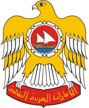 Arms of United Arab Emirates