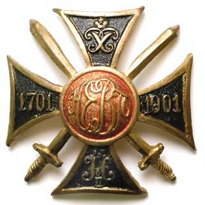 File:17th His Majesty's Nishny-Novgorod Dragoon Regiment, Imperial Russian Army.jpg