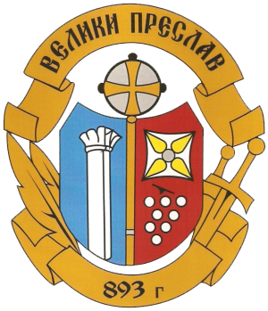 Coat of arms (crest) of Veliki Preslav