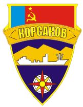 Arms of/Герб Korsakov