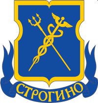 Arms (crest) of Strogino Rayon