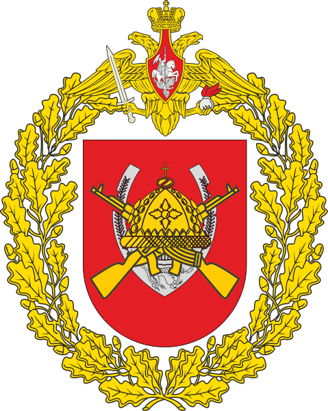 Coat of arms (crest) of the 37th Separate Guards Motor Rifle Brigade, Russian Army