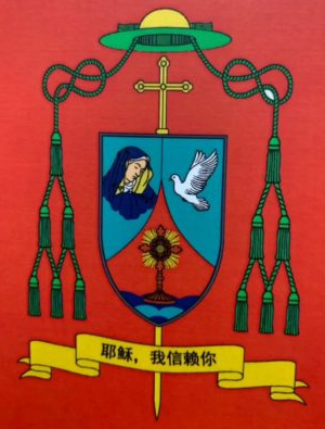Arms (crest) of Francis Xavier Jin Yangke