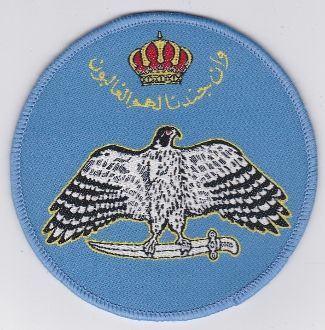 Coat of arms (crest) of the The Royal Squadron, Royal Jordanian Air Force