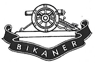 Coat of arms (crest) of the Bikaner Bijey Battery, Bikaner