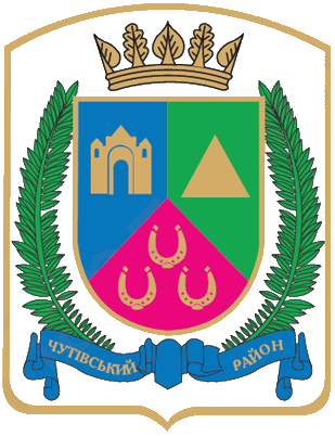 Coat of arms (crest) of Chutivskiy Raion