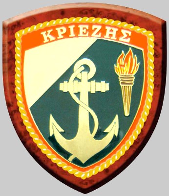 File:Destroyer Kriezis (D217), Hellenic Navy.jpg