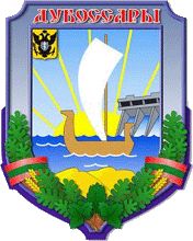 Coat of arms of Dubăsari