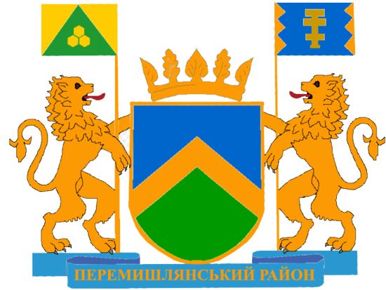 Arms of Peremyshliany Raion