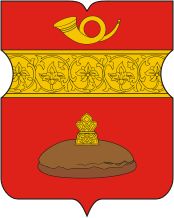 Arms (crest) of Basmanny Rayon