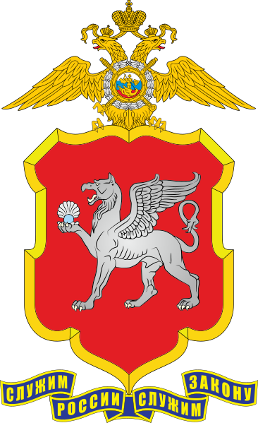 Arms of/Герб Crimea Police