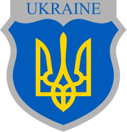 Arms of Ukrainian Volunteers