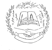 Arms of Eilabun