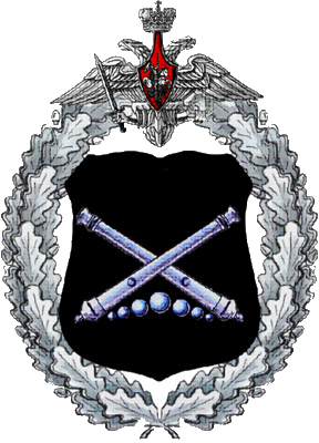 File:Missiles and Artillery Main Agency, Ministry of Defence of the Russian Federation.png