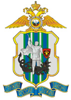 File:Main Directory Ministry of Internal Affairs for the Siberian Federal District.jpg