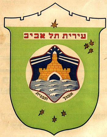 Arms of Tel Aviv