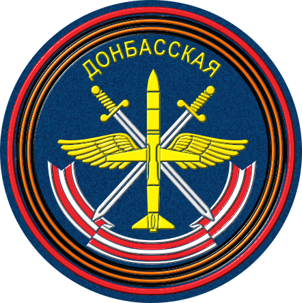 File:6950th Air Base, Russian Air Force.png