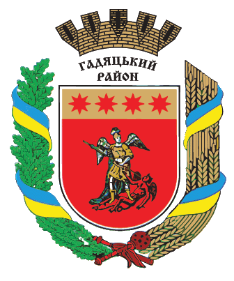 Coat of arms (crest) of Hadiachsky Raion