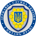 Coat of arms (crest) of State Service of Ukraine on Labour