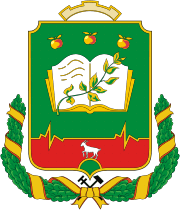 Arms (crest) of Michurinsk