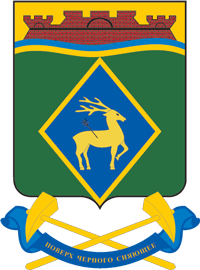 Arms of/Герб Belskalitvensky Rayon